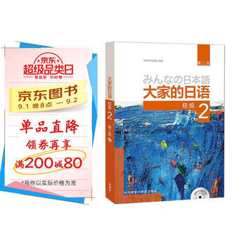 ㉓ 超美品 浜学園 6年生 完全制覇 合格完成への道 16