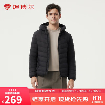 坦博尔羽绒服春款保暖百搭通勤百搭男款轻薄连帽外套TF246209黑色175