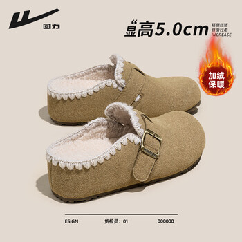 回力厚底勃肯鞋女鞋2026新款轻便舒适保暖增高显瘦通勤加绒加厚棉鞋 卡其色 37