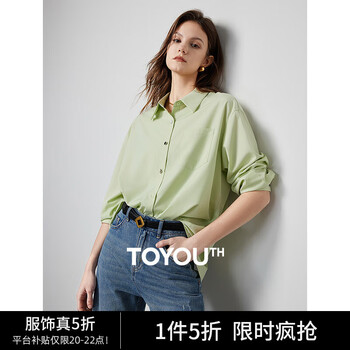 TOYOUTH 初语 竹纤维抑菌衬衫  多色可选