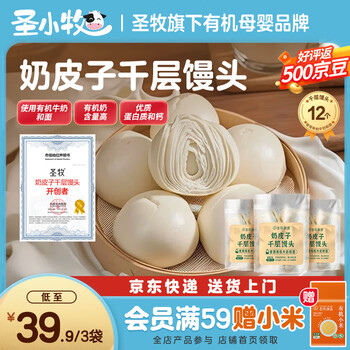 2025年10月29日更新【万能白菜价】的图片 第41张