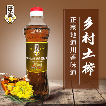 2023年11月26日更新【万能白菜价】的图片 第37张