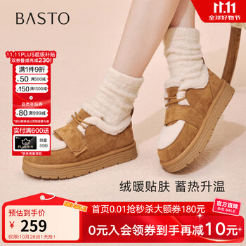BASTO 百思图 2025冬季毛毛鞋棉鞋时尚简约加绒女休闲鞋J5257DM5 驼色/米色 37