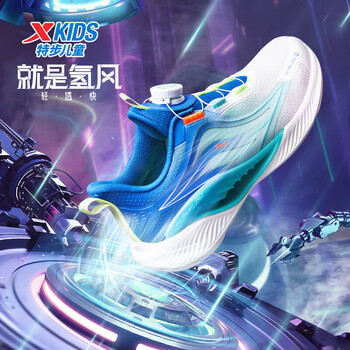 特步（XTEP）【氢风5.0】童鞋儿童跑鞋小中大童网革透气缓震旋钮扣运动跑鞋 帆白/普鲁士蓝 【四季密网】 38