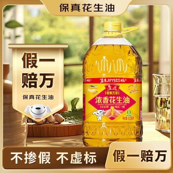 鲁花 香飘万家 5S压榨一级浓香花生油 6.09L