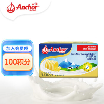 安佳(Anchor)新西兰进口 动物黄油原味无添加盐454g 烘焙原料煎牛排