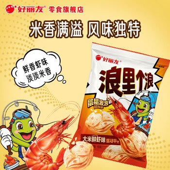 好丽友（ORION）浪里个浪薯片多口味膨化食品办公追剧休闲零食薯片儿童出游小零食 【大米鲜虾味】65g*1袋