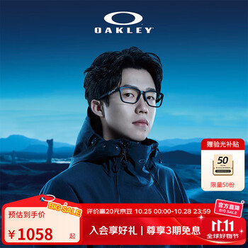 OAKLEY欧克利2024年DOUBLE DOWN王楚钦同款简约近视光学眼镜架0OX8188D 缎面黑色-0158