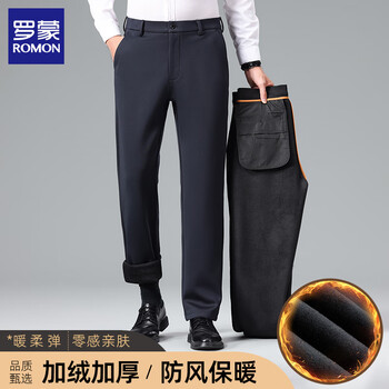 ROMON 罗蒙 男士休闲裤直筒 藏青加绒 33