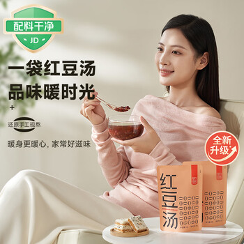 魅力厨房HPP锁鲜红豆汤300g*9袋红小豆甜品即食免煮方便速食配料干净