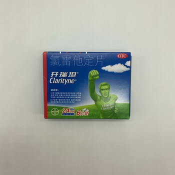 开瑞坦氯雷他定片6片缓解过敏性鼻炎荨麻疹皮肤过敏鼻痒鼻塞流涕