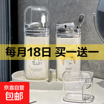 2025年9月18日更新【万能白菜价】的图片 第22张