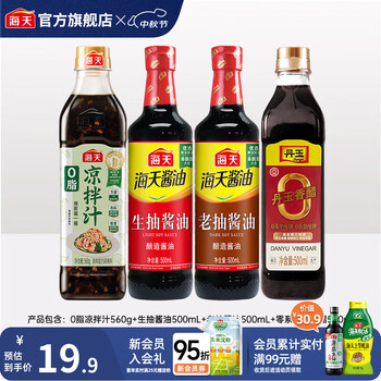 2025年9月13日更新【万能白菜价】