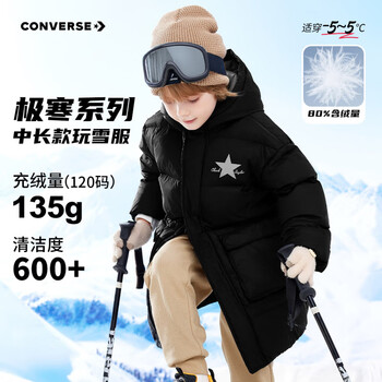 Converse匡威童装男童中长款加厚羽绒服冬季新品儿童羽绒服保暖外套 正黑色 160 /80 【建议身高158-170cm】