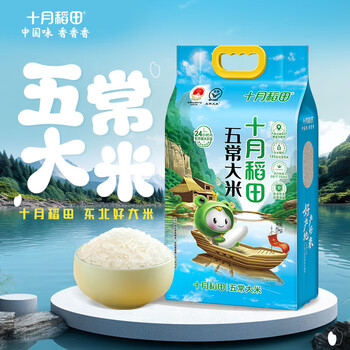 十月稻田 SHI YUE DAO TIAN 五常大米 5kg 双层真空包装