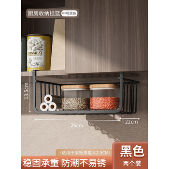 UROU 厨房置物架 黑色中号【两个装】