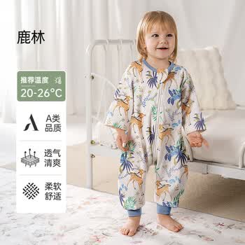 欧孕（OUYUN）睡袋春秋夏季薄款纯棉宝宝分腿睡袋儿童防踢被子四季通 鹿林【中袖 推荐室温20-26℃】 36cm推荐身高55-80(年龄段3-18个月