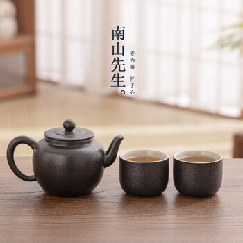南山先生砚墨茶壶复古家用高档黑陶防烫泡茶壶功夫茶具一壶二杯 砚墨茶壶(单壶)