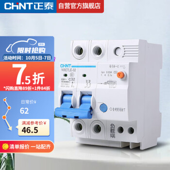 正泰(CHNT)电气配电箱、断路器价格走势及评测推荐