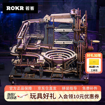 若客 ROKR 3D立体拼图模型 械城轨迹 夜城
