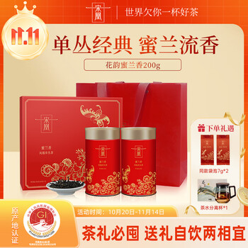 宋凰 乌龙茶凤凰单枞 花韵蜜兰香200g