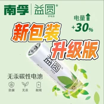 2026年4月26日更新【万能白菜价】的图片 第2张