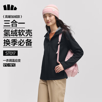 蕉下（beneunder）外套女氢绒三合一高暖防风雨保暖软壳户外ST017漫暮黑M