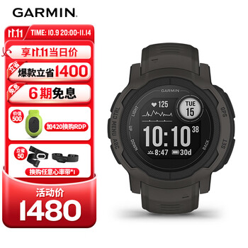 GARMIN 佳明 本能Instinct2运动版石墨灰心率跑步户外运动智能手表