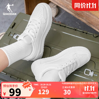 乔丹小白龙丨男鞋板鞋小白鞋夏季新款情侣厚底增高休闲运动鞋子男 纯净白 热销中... 45