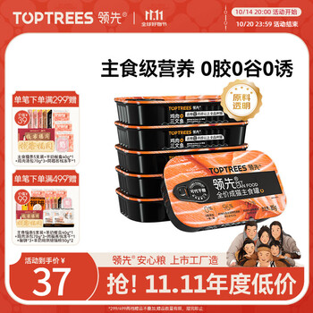 领先成猫主食罐头鸡肉三文鱼主食级全价猫咪零食湿粮85g*6罐原料透明