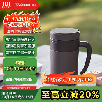 ZOJIRUSHI 象印 SE-KAE48C-TA 保温杯 480ml 紫砂色