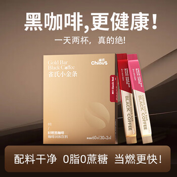 2026年3月21日更新【万能白菜价】的图片 第13张