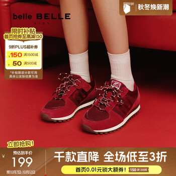 BeLLE 百丽 新年限定系列榴光溢彩红色儿童阿甘鞋Y2958A85 礼盒款