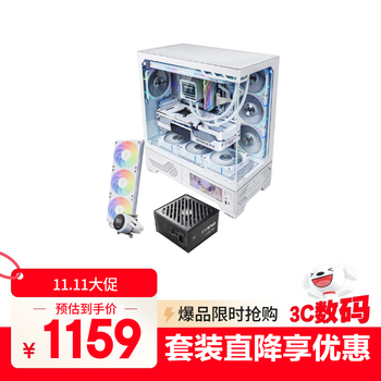 爱国者星璨EV850W电源+VK VK03 机箱+VK GLA360散热器