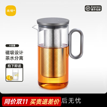 尚明（SAMADOYO）耐热玻璃茶壶茶水分离不锈钢过滤泡茶壶大容量泡茶器功夫茶具套装 枪黑色 900ml