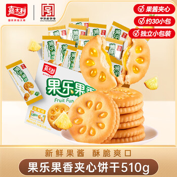 2025年12月15日更新【万能白菜价】的图片 第37张