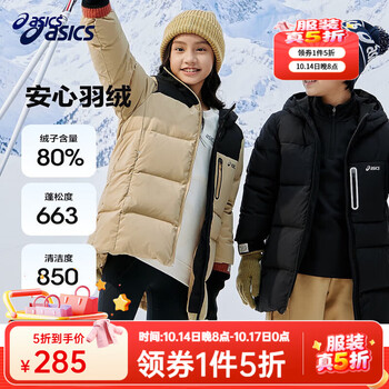 ASICS 亚瑟士 三防加厚羽绒服 多色