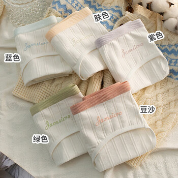 宜而爽7A纯棉婴儿棉裆女士内裤中腰甜美日系可爱薄款性感学生三角裤 2浅蓝+绿色+豆沙+肤色 5条 XL 【建议115-130斤】