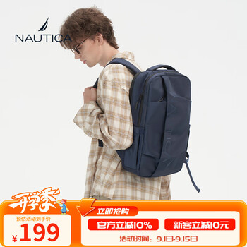 NAUTICA诺帝卡双肩包男士背包大容量旅行书包电脑包出差旅行商务包 蓝色