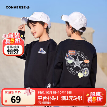 Converse匡威儿童装2025新春中大童加绒打底衫男女童卫衣本命年红色拜年服 黑色 毛圈款 110 /56 【建议身高104-110cm】