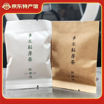 陆玖宁白大凉山特产冕宁高原茶叶绿茶红茶非遗大师制作精美礼盒装川茶200g 5包绿茶+5包红茶【10包共25g】