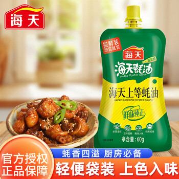 HADAY海天调料礼盒套装酱油醋蚝油料酒调味料组合礼品盒装中秋礼物送礼 海天上等蚝油60g