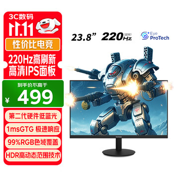 ViewSonic优派23.8英寸 超频220hz 1ms响应 硬件低蓝光 HDR 三角洲MOBAPS5设计游戏宿舍 电竞显示器VX24G25