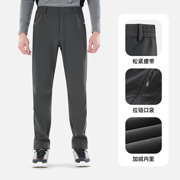 探拓（TECTOP）探拓休闲裤男软壳裤2024秋冬加绒加厚保暖防风长裤户外登山裤子女 【男款】深灰 XL
