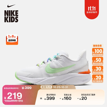 NIKE 耐克 STAR RUNNER 4 男女童公路跑鞋 FN4979 40码可穿