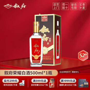 2026年1月24日更新【万能白菜价】的图片 第9张