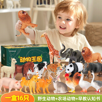 纽奇 儿童恐龙玩具男女孩侏罗纪霸王龙仿真农场动物宝宝早教模型套装 特惠版|16只农场+野生动物