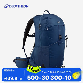 迪卡侬双肩背包新款MH500城市轻户外旅行徒步大容量登山包25L-5399150