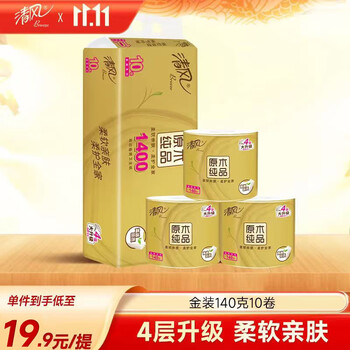 Breeze 清风 金装系列 卷纸 4层140g10卷