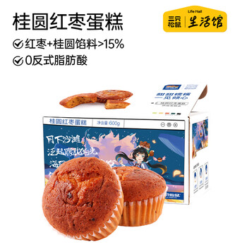 三只松鼠 临期：三只松鼠 桂圆红枣蛋糕 600g